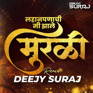 Lahanpanachi Mi Jhale Murli (Dj Suraj)