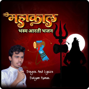 Satyam Kumar - Mahakaal Bhasm Aarti Bhajan