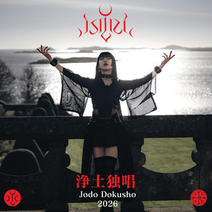 Jodo Dokusho by Isiliel