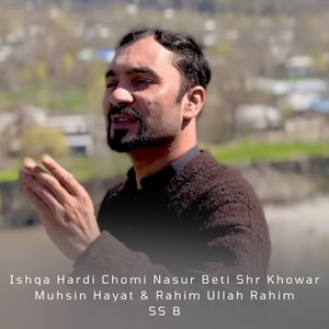SS B - Ishqa Hardi Chomi Nasur Beti Shr Khowar (feat. Muhsin Hayat & Rahim Ullah Rahim)