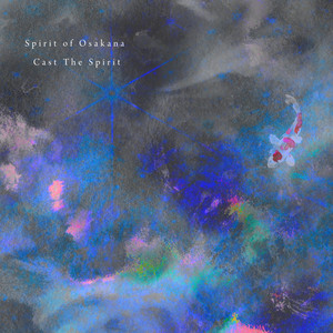 Cast The Spirit (Instrumentals)