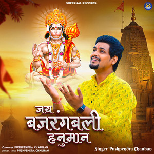 Jai Bajrangbali Hanuman by Pushpendra Chauhan