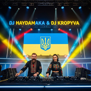 Дівка в сінях стояла — ремікс від by DJKropyva, DJHaydamaka