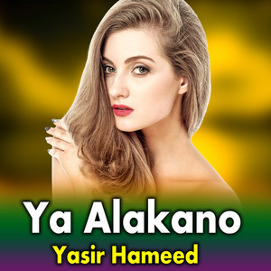Yasir Hameed - Ya Alakano