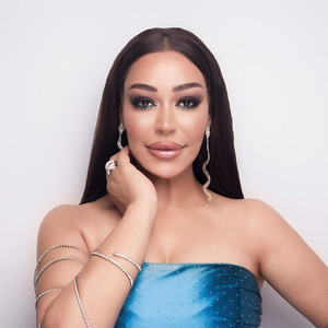 عايل يا الاسمر by ريم السواس