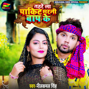 Neelkamal Singh - Tahare La Pakit Marani Baap Ke