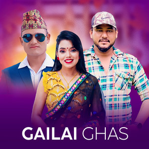Suraj Budhathoki - Gailai Ghas (feat. Shanti Shree Pariyar)