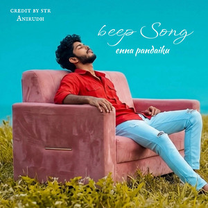 Naveen Zec - Thanni Adikatha