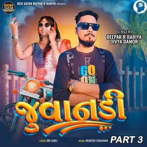 Juvandi Part 3 by Deepak R Bariya, Divya Damor