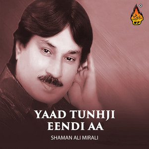 Shaman Ali Mirali - Karo Wago Yaaro