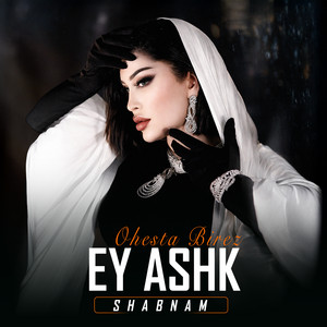 Shabnam Surayo - Ey Ashk Ohesta Birez