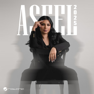 Aseel Hameem - Wein Asameh