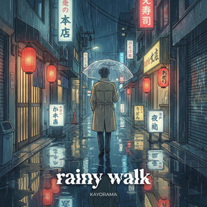 rainy walk by Kayorama