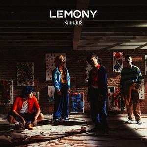 รักษาสิทธิ์ (ซนซน 40 ปี GMM GRAMMY) by LEMONY