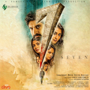 En Aasai Macha by Madhushree, Chaitan Bharadwaj, Niranjan Bharathi