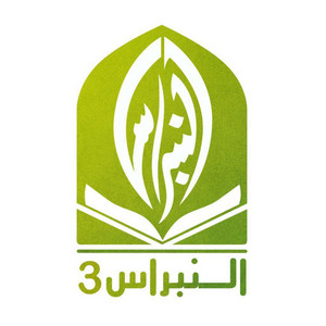 النبراس 3 || عبدالله الرفاعي | مؤثرات