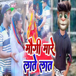 Sujeet Sanam - Mougi Mare Late Lat