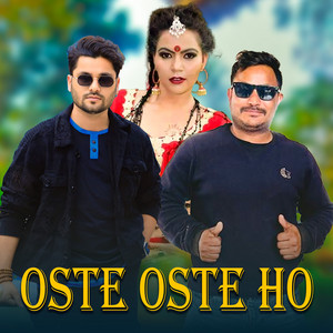 Manish Khadka & Laxmi Acharya - Oste Oste ho