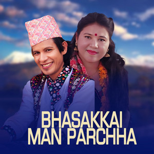 KHEMRAJ GAUTAM - Bhasakkai Man Parchha