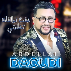 Khaftte Nwalfk Tkhalini