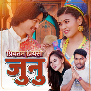 Priyatam Priyasi Junu
