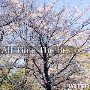 重音テト | Spotify