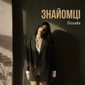Dosada — Знайомці