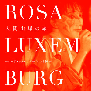 Rosa Luxemburg | Spotify