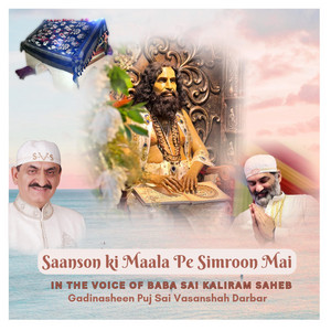 Saanson Ki Maala Pe Simroon Mai