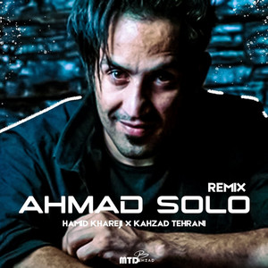 Ahmad Solo - Ghahreman (Remix)