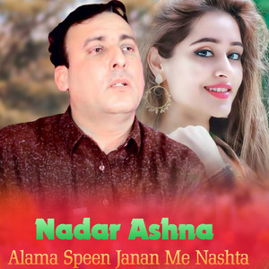 Nadar Ashna - Mung Pa Qismatono Ki Janan Nawo