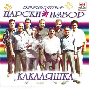 Ork.Carski izvor - Tyulen kuchek