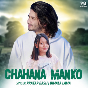 Chahana Manko
