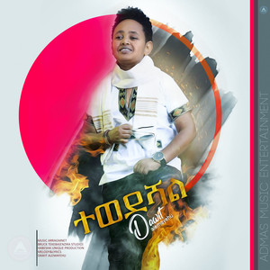 Dawit Alemayehu - Tewedeshal