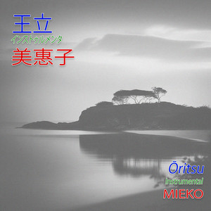Mieko | Spotify