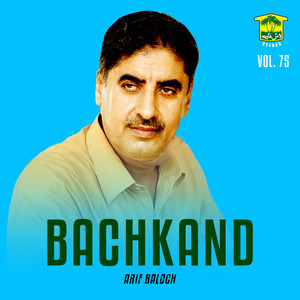 Arif Baloch - Nay Kholahy Nay