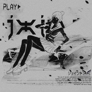 jxint by GENJUTSU