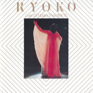 黒いワシ（森山良子リサイタル'71） - música y letra de Ryoko