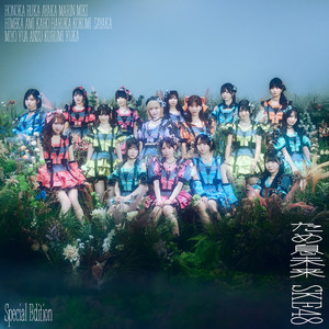 FURI by SKE48