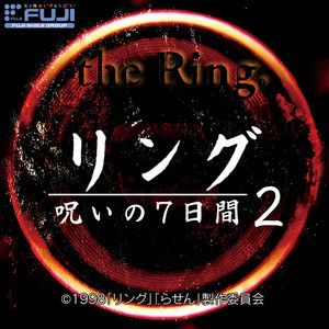アイガー サンクション オリジナル・サウンドトラック 限定 ヌ*ラ様 2CD