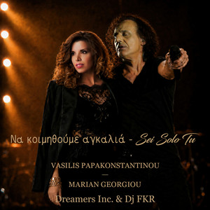 Na koimithoume agalia / Sei solo tu by Vasilis Papakonstadinou, Dreamers Inc., Marian Georgiou, Dj FKR