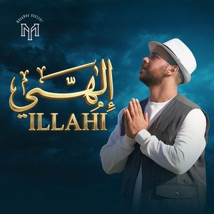 Mohamed Youssef - ILLAHI