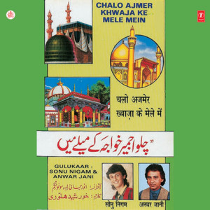 Sonu Nigam - Ho Nigahe Karam Ya Mohammed