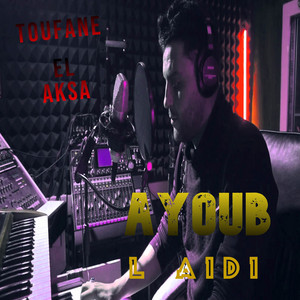 Dori ya deniya (with Ayoub El Aidi)