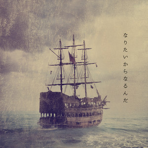 4.5Music - I Do It Because I Want To