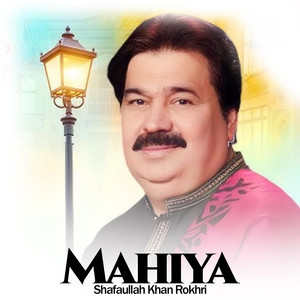 Shafaullah Khan Rokhri - Mahiya (Slowed Reverb)