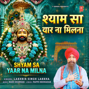 Shyam Sa Yaar Na Milna by Lakhbir Singh Lakkha, Mani Shankar, Pappu Bedhadak