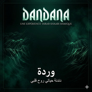 DanDana by WoodsArt