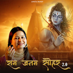 Ankita Pandit - Ram Janam Sohar 2.0