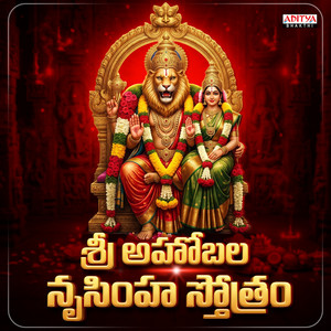 Sri Ahobala Nrusimha Stotram